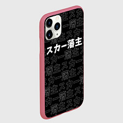 Чехол iPhone 11 Pro матовый SCARLXRD WHITE LOGO PATTERN КОНТУР, цвет: 3D-малиновый — фото 2