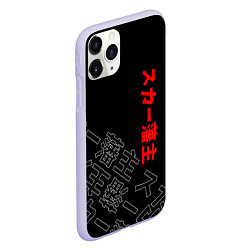 Чехол iPhone 11 Pro матовый SCARLXRD JAPAN STYLE ИЕРОГЛИФЫ, цвет: 3D-светло-сиреневый — фото 2
