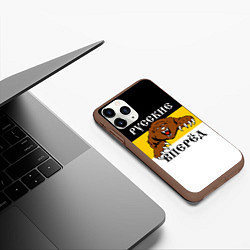 Чехол iPhone 11 Pro матовый Русские Вперёд!, цвет: 3D-коричневый — фото 2