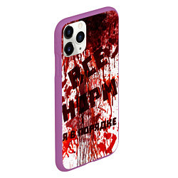 Чехол iPhone 11 Pro матовый ВСЁ НOРМ, цвет: 3D-фиолетовый — фото 2