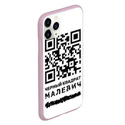 Чехол iPhone 11 Pro матовый QR - Черный квадрат Малевич, цвет: 3D-розовый — фото 2