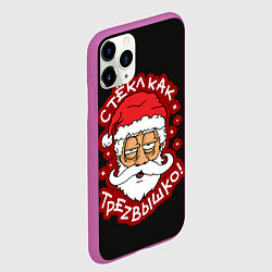 Чехол iPhone 11 Pro матовый Новый Год 2022 Арт 2, цвет: 3D-фиолетовый — фото 2