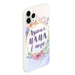 Чехол iPhone 11 Pro матовый Для Мамы: Лучшая Мама в мире, цвет: 3D-белый — фото 2