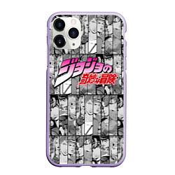 Чехол iPhone 11 Pro матовый JOJOS BIZARRE ADVENTURE ЧЁРНО БЕЛОЕ, цвет: 3D-светло-сиреневый