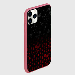 Чехол iPhone 11 Pro матовый СЛАВЯНСКИЕ РУНЫ, БРЫЗГИ КРАСОК, цвет: 3D-малиновый — фото 2