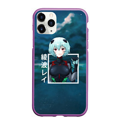 Чехол iPhone 11 Pro матовый Евангелион Neon Genesis Evangelion, Рей Аянами, цвет: 3D-фиолетовый