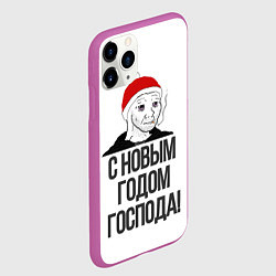 Чехол iPhone 11 Pro матовый Одежда для думеров, цвет: 3D-фиолетовый — фото 2