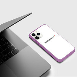Чехол iPhone 11 Pro матовый Новодвинск love black V, цвет: 3D-фиолетовый — фото 2