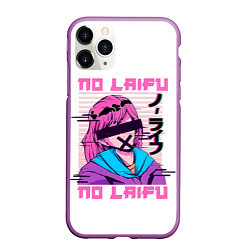 Чехол iPhone 11 Pro матовый NO LAIFU NO LAIFU