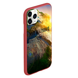 Чехол iPhone 11 Pro матовый Мир Без Границ, цвет: 3D-красный — фото 2