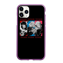 Чехол iPhone 11 Pro матовый Jujutsu Kaisen, цвет: 3D-фиолетовый