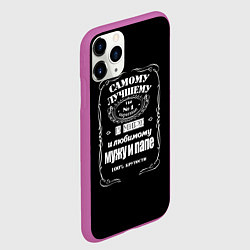 Чехол iPhone 11 Pro матовый Самому лучшему папеjack daniels style, цвет: 3D-фиолетовый — фото 2