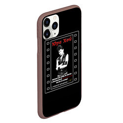 Чехол iPhone 11 Pro матовый Юра Хой Сектор Газа, цвет: 3D-коричневый — фото 2