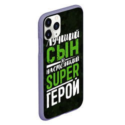 Чехол iPhone 11 Pro матовый Сын Super Герой, цвет: 3D-серый — фото 2
