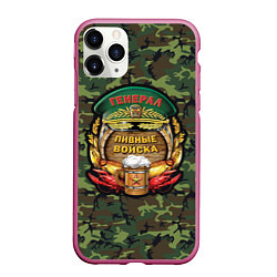 Чехол iPhone 11 Pro матовый Генерал Пивные Войска
