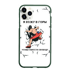 Чехол iPhone 11 Pro матовый Скалолазrock climber