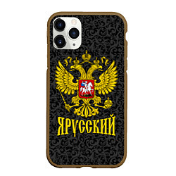 Чехол iPhone 11 Pro матовый Я Русский Герб России