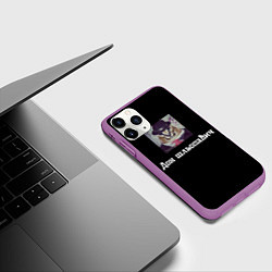 Чехол iPhone 11 Pro матовый Шлёпа гангстер, цвет: 3D-фиолетовый — фото 2