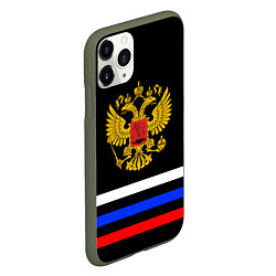 Чехол iPhone 11 Pro матовый ФЛАГ РОССИИ ТРИ ЛИНИИ, цвет: 3D-темно-зеленый — фото 2