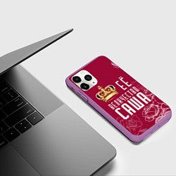 Чехол iPhone 11 Pro матовый Её величество Прекрасная Александра, цвет: 3D-фиолетовый — фото 2