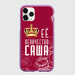 Чехол iPhone 11 Pro матовый Её величество Прекрасная Александра, цвет: 3D-фиолетовый