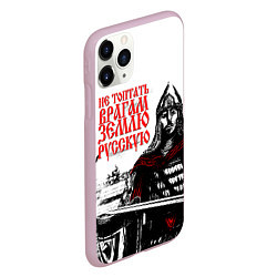 Чехол iPhone 11 Pro матовый НЕ ТОПТАТЬ ВРАГАМ ЗЕМЛЮ РУССКУЮ, цвет: 3D-розовый — фото 2