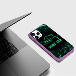 Чехол iPhone 11 Pro матовый Пишу код Кот программист, цвет: 3D-фиолетовый — фото 2