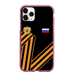 Чехол iPhone 11 Pro матовый Герб России - георгиевская лента