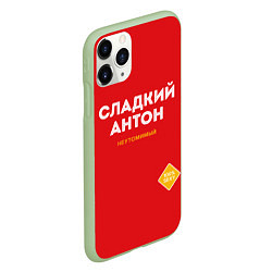 Чехол iPhone 11 Pro матовый СЛАДКИЙ АНТОН, цвет: 3D-салатовый — фото 2