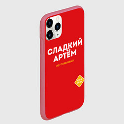 Чехол iPhone 11 Pro матовый СЛАДКИЙ АРТЁМ, цвет: 3D-малиновый — фото 2