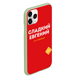 Чехол iPhone 11 Pro матовый СЛАДКИЙ ЕВГЕНИЙ, цвет: 3D-салатовый — фото 2