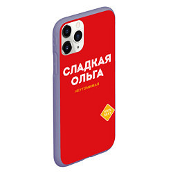 Чехол iPhone 11 Pro матовый СЛАДКАЯ ОЛЬГА, цвет: 3D-серый — фото 2