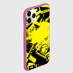 Чехол iPhone 11 Pro матовый Черно-желтый беспредел, цвет: 3D-фиолетовый — фото 2