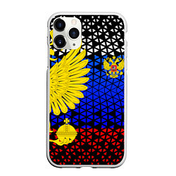 Чехол iPhone 11 Pro матовый Герб флаг россии, цвет: 3D-белый