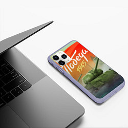 Чехол iPhone 11 Pro матовый ДЕНЬ ПОБЕДЫ!, цвет: 3D-светло-сиреневый — фото 2