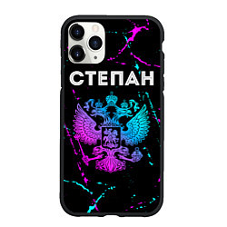 Чехол iPhone 11 Pro матовый Степан Россия, цвет: 3D-черный