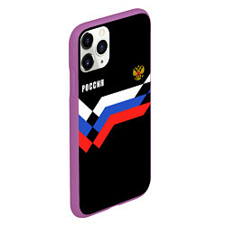 Чехол iPhone 11 Pro матовый РОССИЯ ТРИКОЛОР ЛИНИИ, цвет: 3D-фиолетовый — фото 2