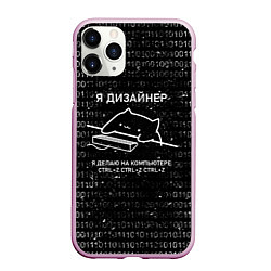 Чехол iPhone 11 Pro матовый КОТ ДИЗАЙНЕР CTRLZ, цвет: 3D-розовый