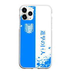 Чехол iPhone 11 Pro матовый Атака титанов два цвета - голубой белый