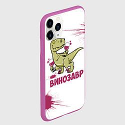 Чехол iPhone 11 Pro матовый Винозавр с Бокалами Динозавр, цвет: 3D-фиолетовый — фото 2