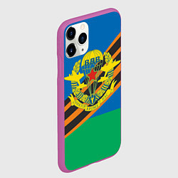 Чехол iPhone 11 Pro матовый ВДВ ГЕОРГИЕВСКАЯ ЛЕНТА ДЕСАНТ, цвет: 3D-фиолетовый — фото 2