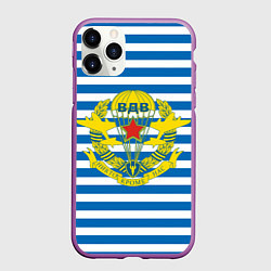 Чехол iPhone 11 Pro матовый ПОЛК ВДВ ТЕЛЬНЯШКА