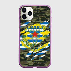 Чехол iPhone 11 Pro матовый КАМУФЛЯЖ ВДВ РАЗРЫВ, цвет: 3D-фиолетовый