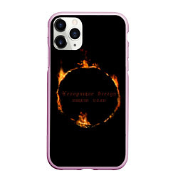 Чехол iPhone 11 Pro матовый Знак тьмы из Dark Souls с надписью