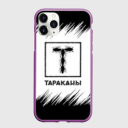 Чехол iPhone 11 Pro матовый Тараканы штрихи на белом фоне, цвет: 3D-фиолетовый