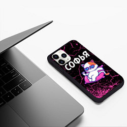 Чехол iPhone 11 Pro матовый Софья КОШЕЧКА Арт, цвет: 3D-черный — фото 2