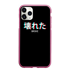 Чехол iPhone 11 Pro матовый Broke Неоновые иероглифы, цвет: 3D-малиновый
