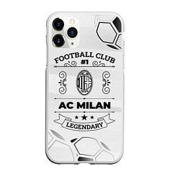 Чехол iPhone 11 Pro матовый AC Milan Football Club Number 1 Legendary, цвет: 3D-белый