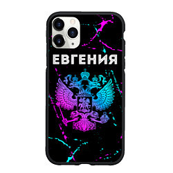 Чехол iPhone 11 Pro матовый Евгения Россия, цвет: 3D-черный