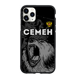 Чехол iPhone 11 Pro матовый Семен Россия Медведь